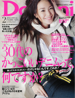 120105_domani _vogue_cover.jpg